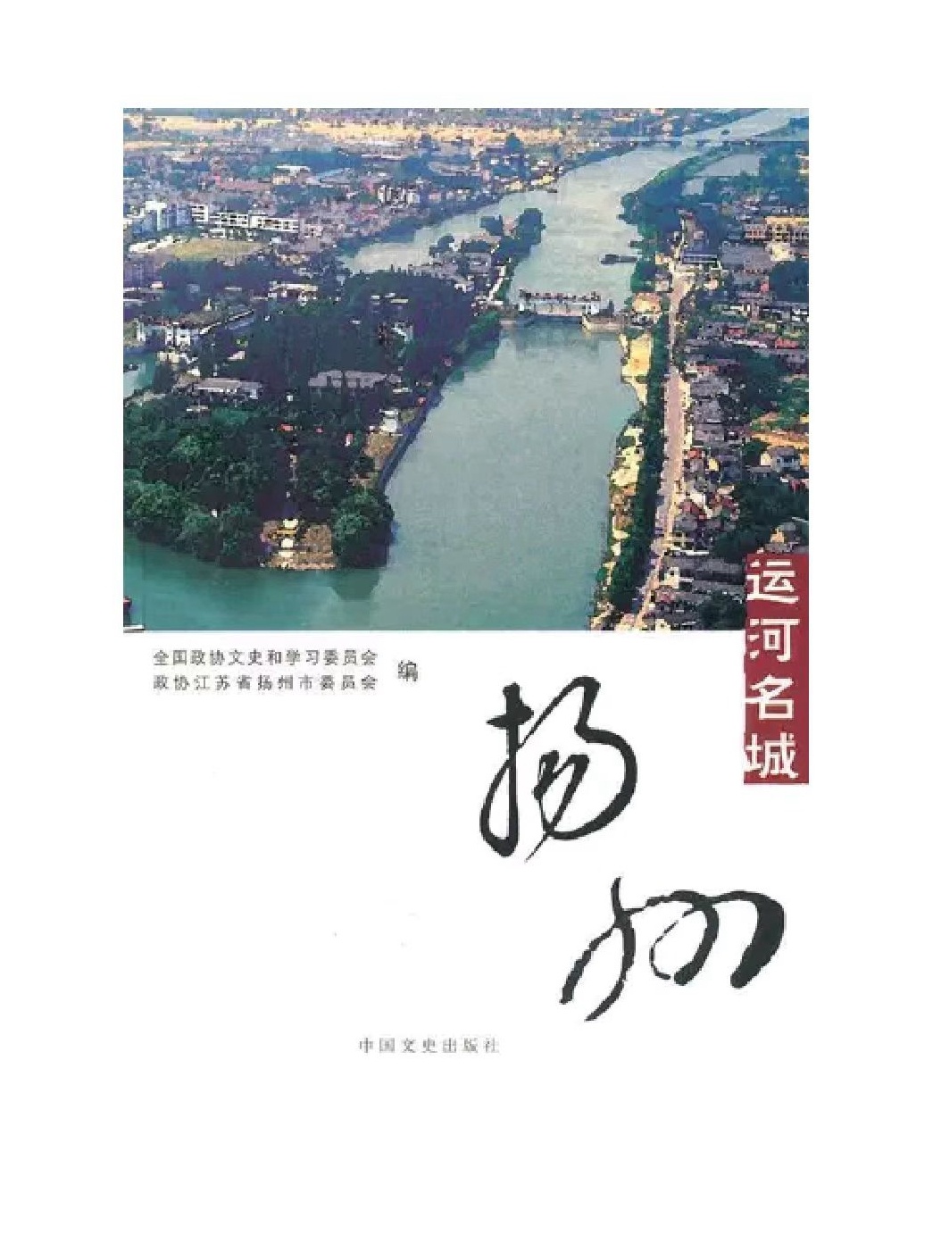 https://region-jiangsu-resource.xuexi.cn/image/1006/process/28da32d9087648f2be01dd5e5b1c5908.jpg