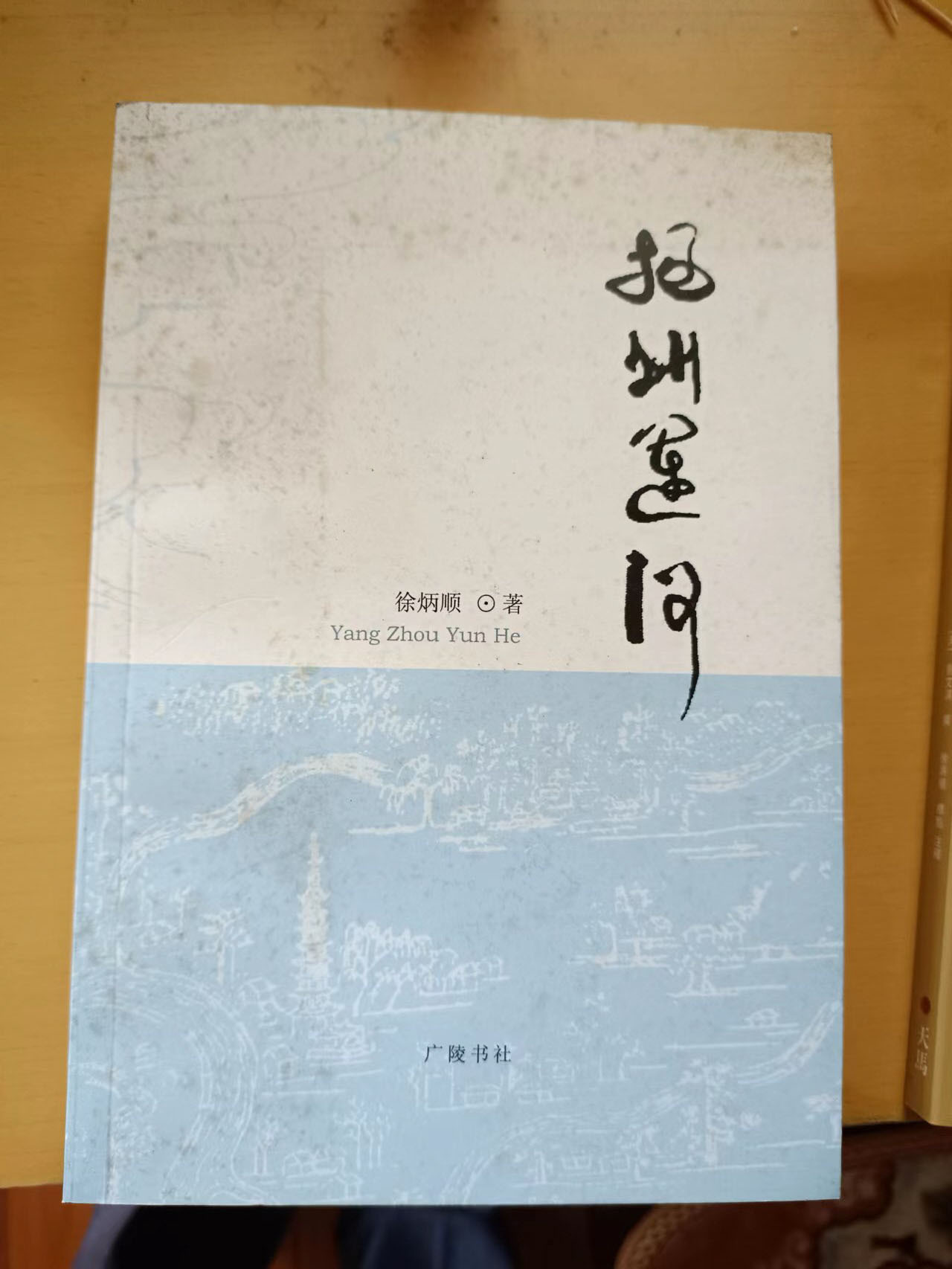 https://region-jiangsu-resource.xuexi.cn/image/1006/process/12d39e346d534ddcb54d67117ded877b.jpg