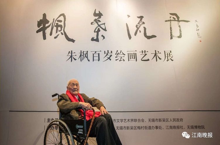 https://region-jiangsu-resource.xuexi.cn/image/1006/process/60bf85d3e94049fd813171516c4d4260.jpg