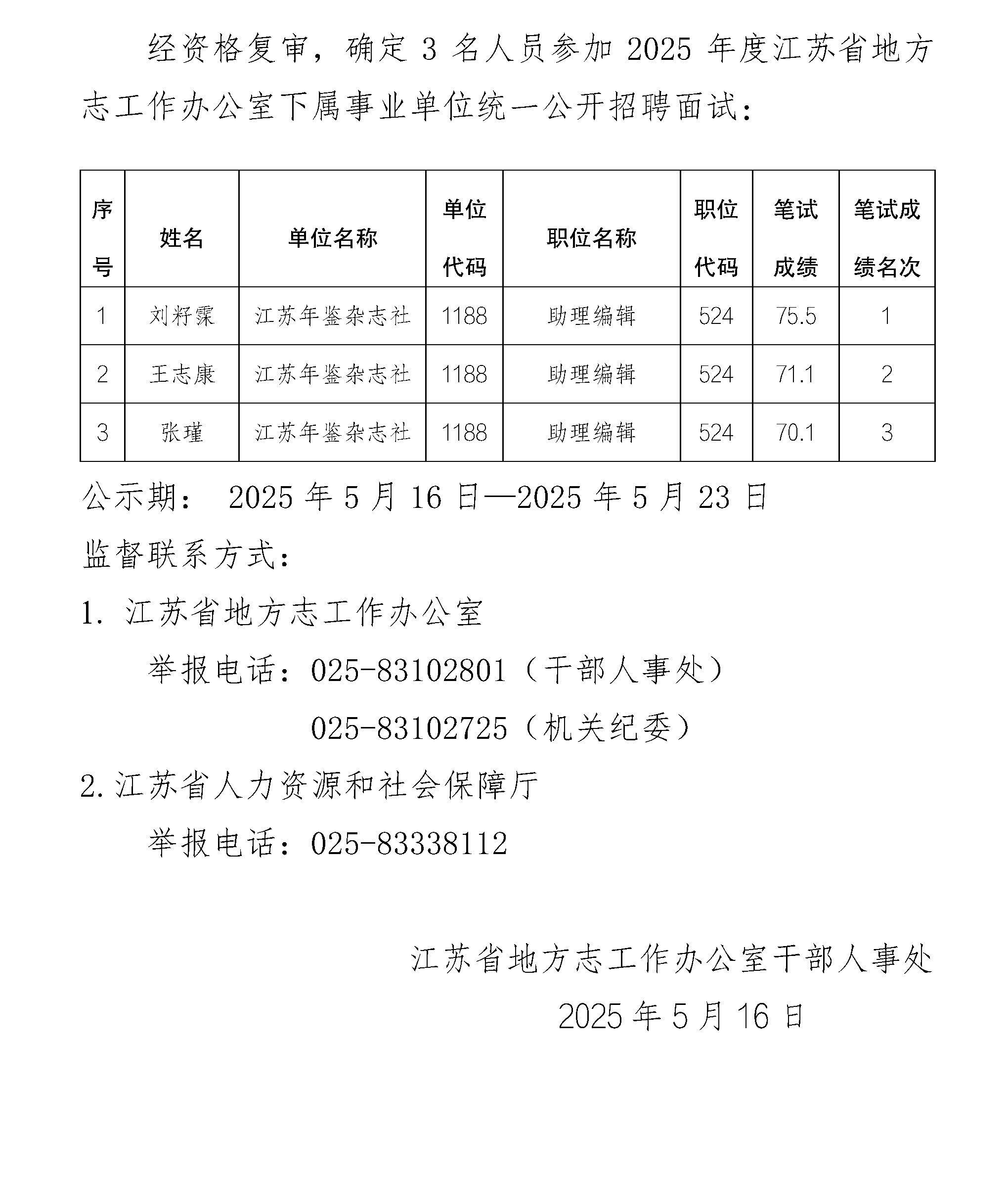 3e6de093-7dd6-40e4-8de2-2f82c48d01e0.png