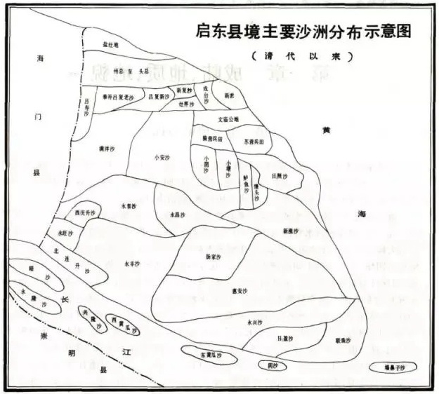 启东县境主要沙洲分布示意图（清代以来）