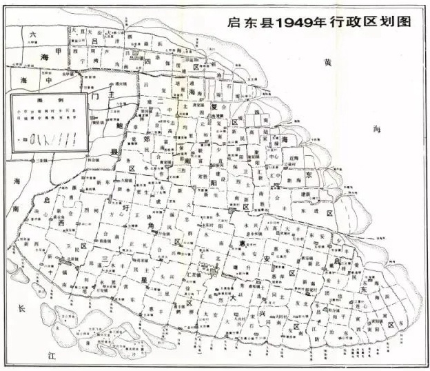 启东县1949年行政区划图