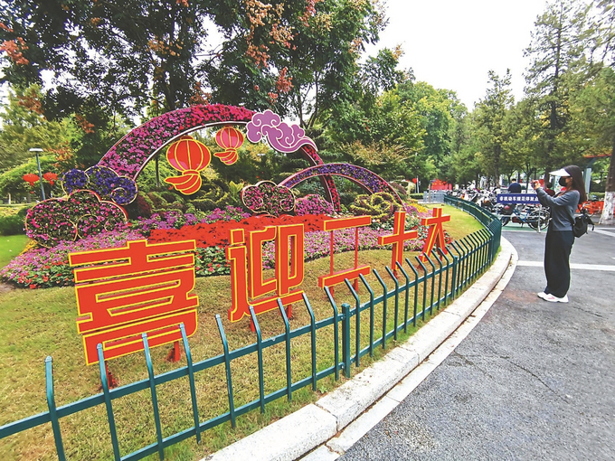 http://xh.xhby.net/pc/pic/202209/29/e5cb962c-2ed3-4316-aa04-0a175f069839.jpg.1