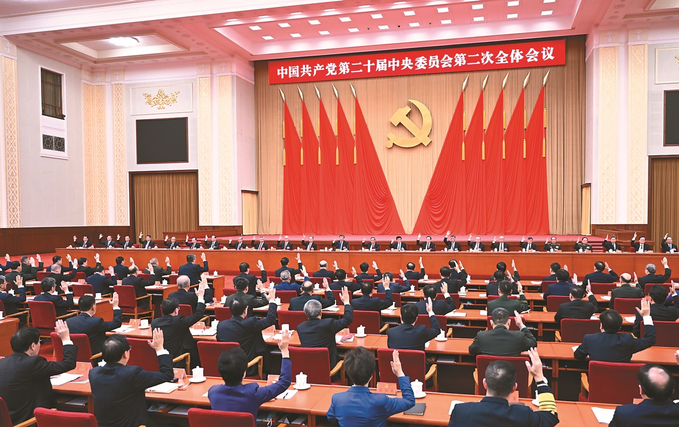 http://xh.xhby.net/pc/pic/202303/01/34de46f1-2d39-4cee-90e6-433067d9f532.jpg.1