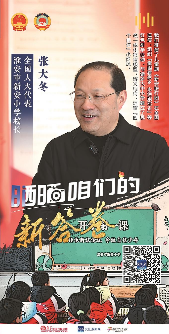 19ae9ba6-c710-411f-b79a-c35e17b822ae.jpg