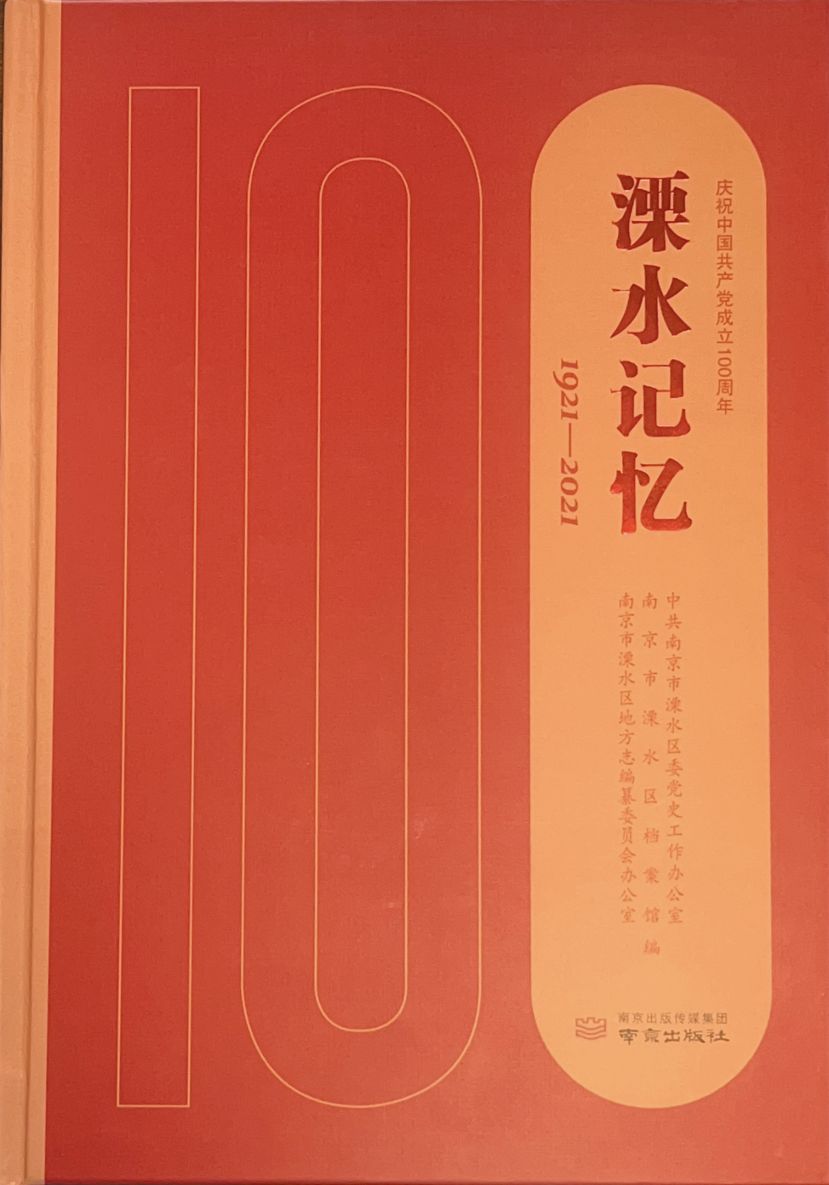 e9dca291-a67b-46a2-b788-c399cb56251a.png