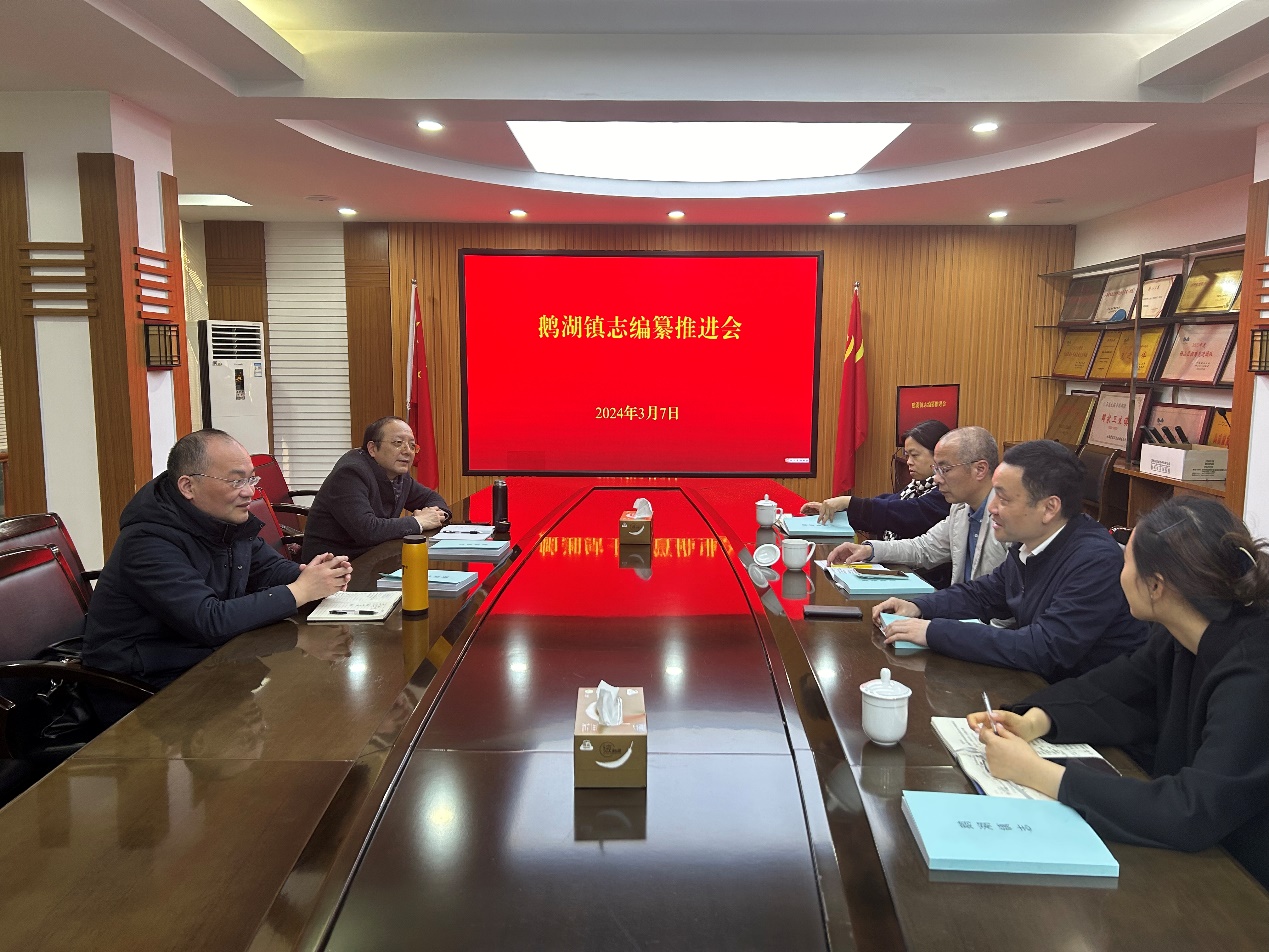 D:\u53f2志馆4\u8d44料\u56fe片\u9e45湖镇志调研240307\u5fae信图片_20240307173518.jpg