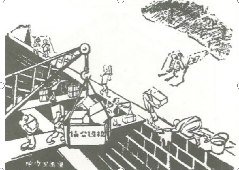 图3：漫画宣传队（署名首都各界抗敌后援会），《众志成城》，《中央日报》，1937年9月10日。.png
