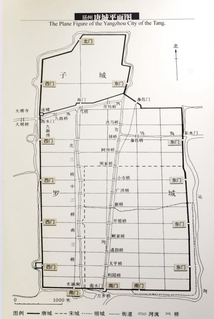 扬州唐城平面图
