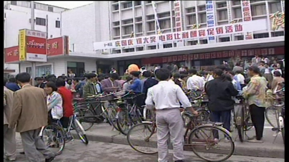 1997年国庆期间，太仓街头热闹的场景