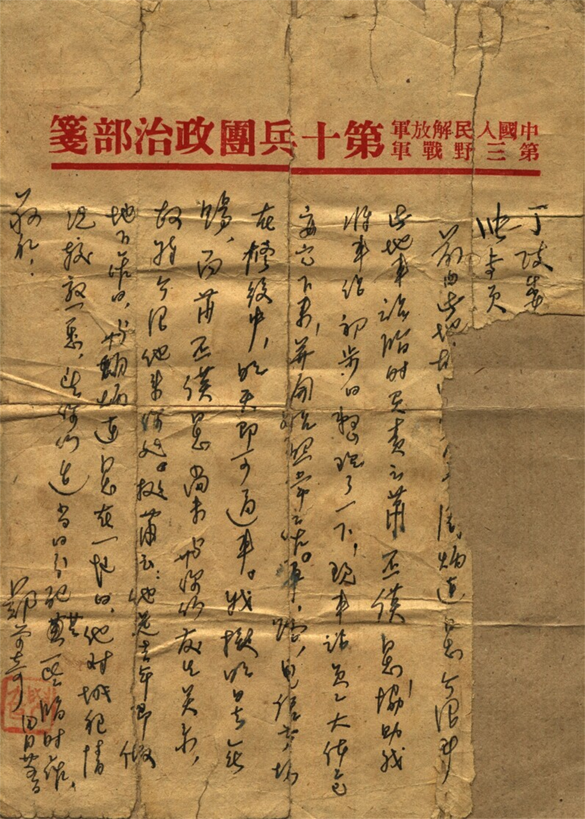 https://region-jiangsu-resource.xuexi.cn/image/1006/process/4e4b7436b16c4d0488f18e569d026c87.jpg