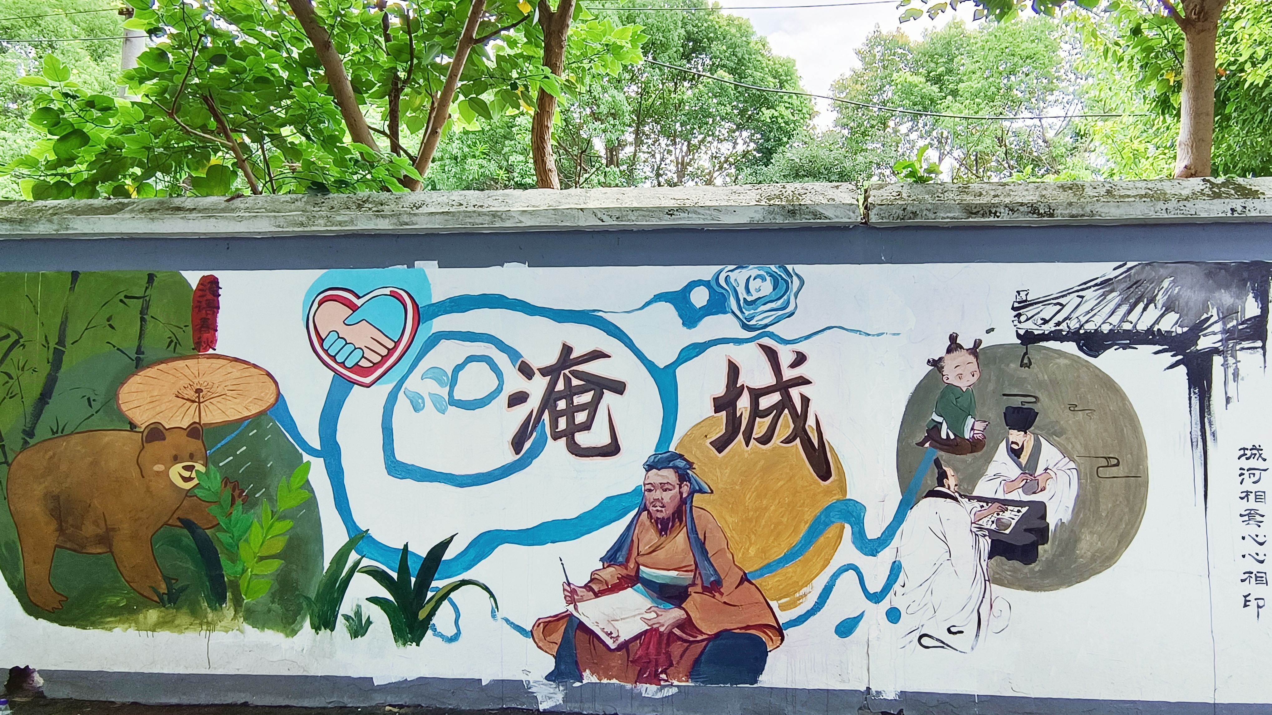 江南大学设计学院学生的创意墙绘
