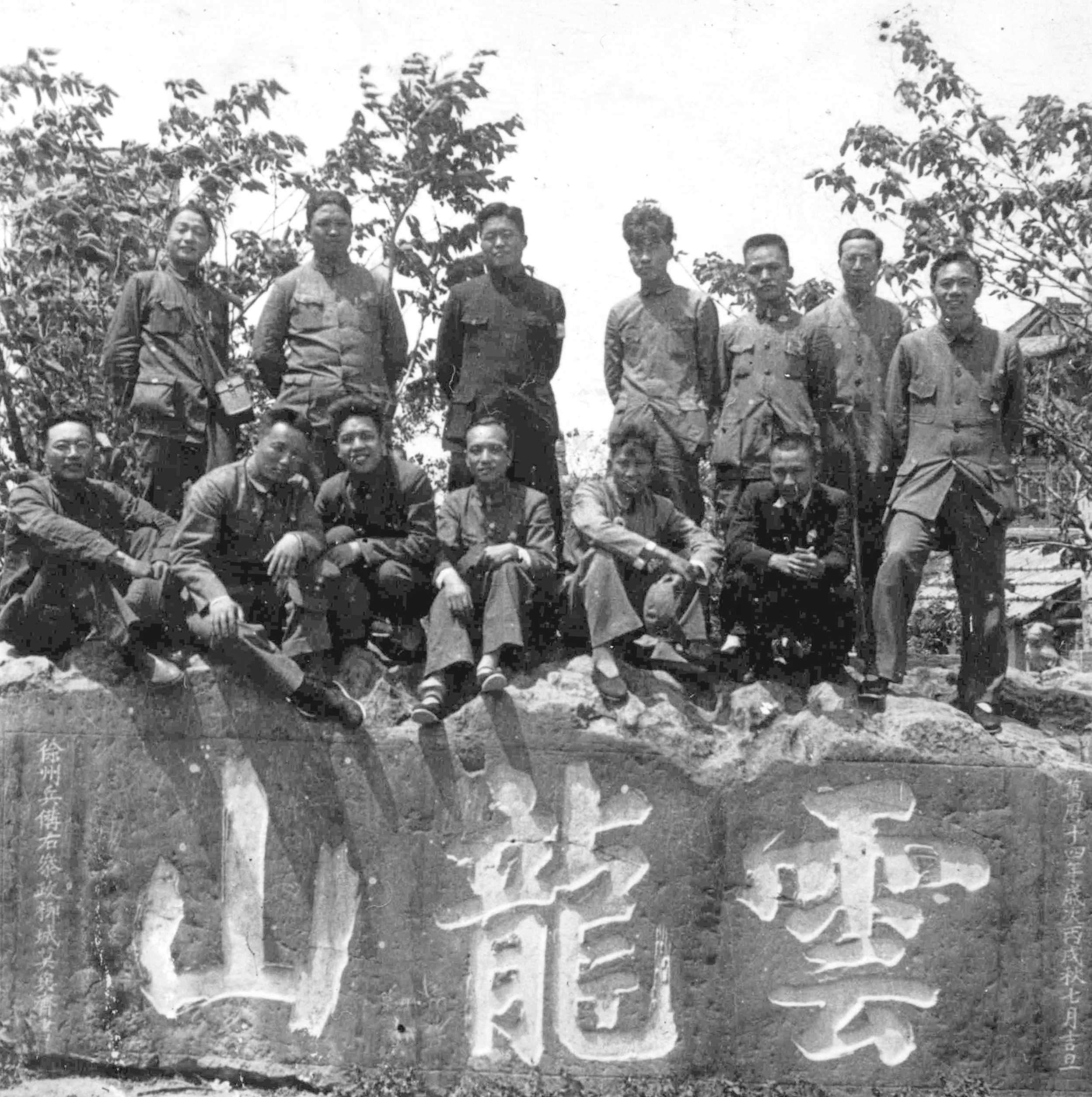 前排左二为范长江，陆诒（后排右三）之子陆良年提供照片