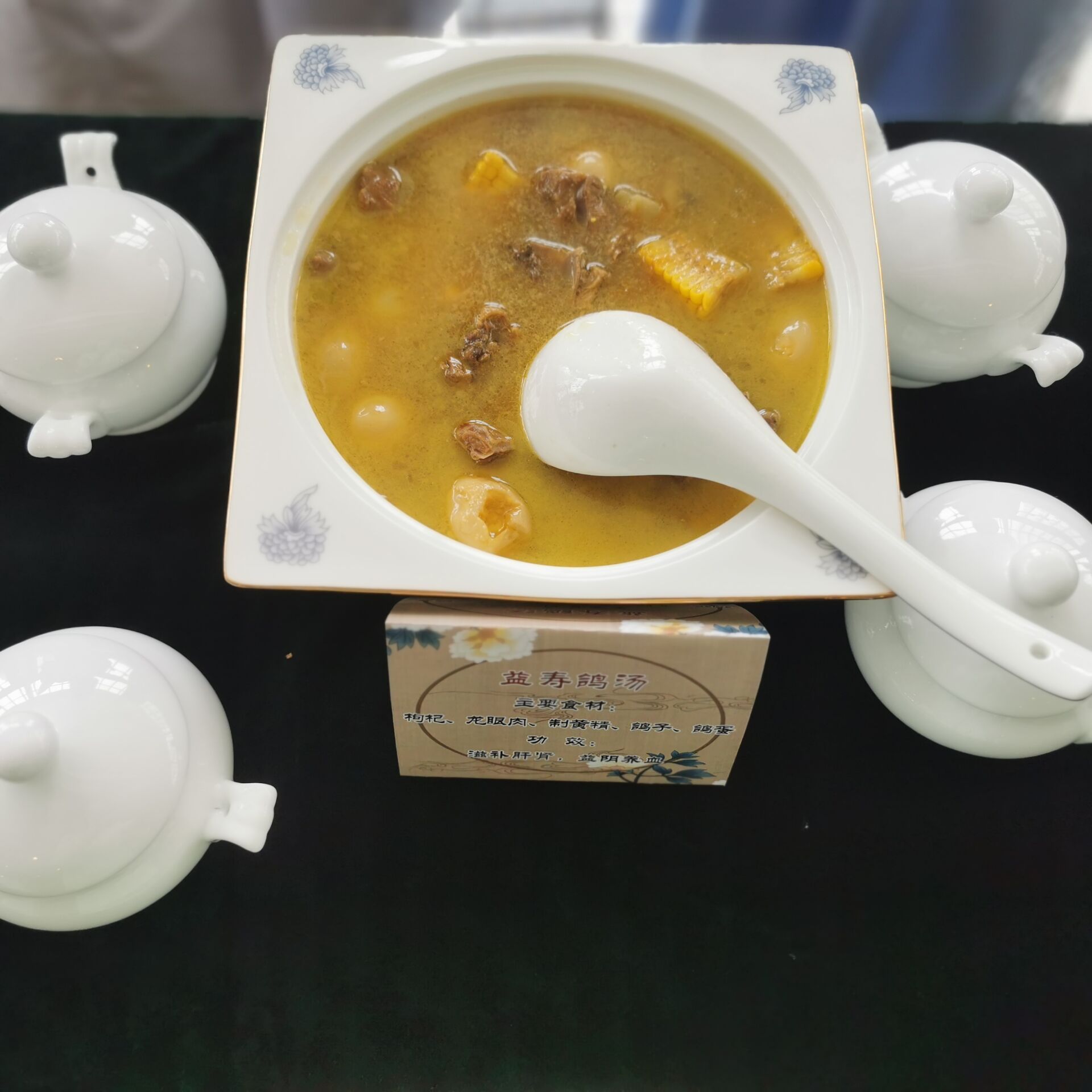 益寿鸽子汤，主要食材有枸杞、龙眼肉、制黄精、鸽子、鸽蛋，有滋补肝肾，益阴养血的功效。