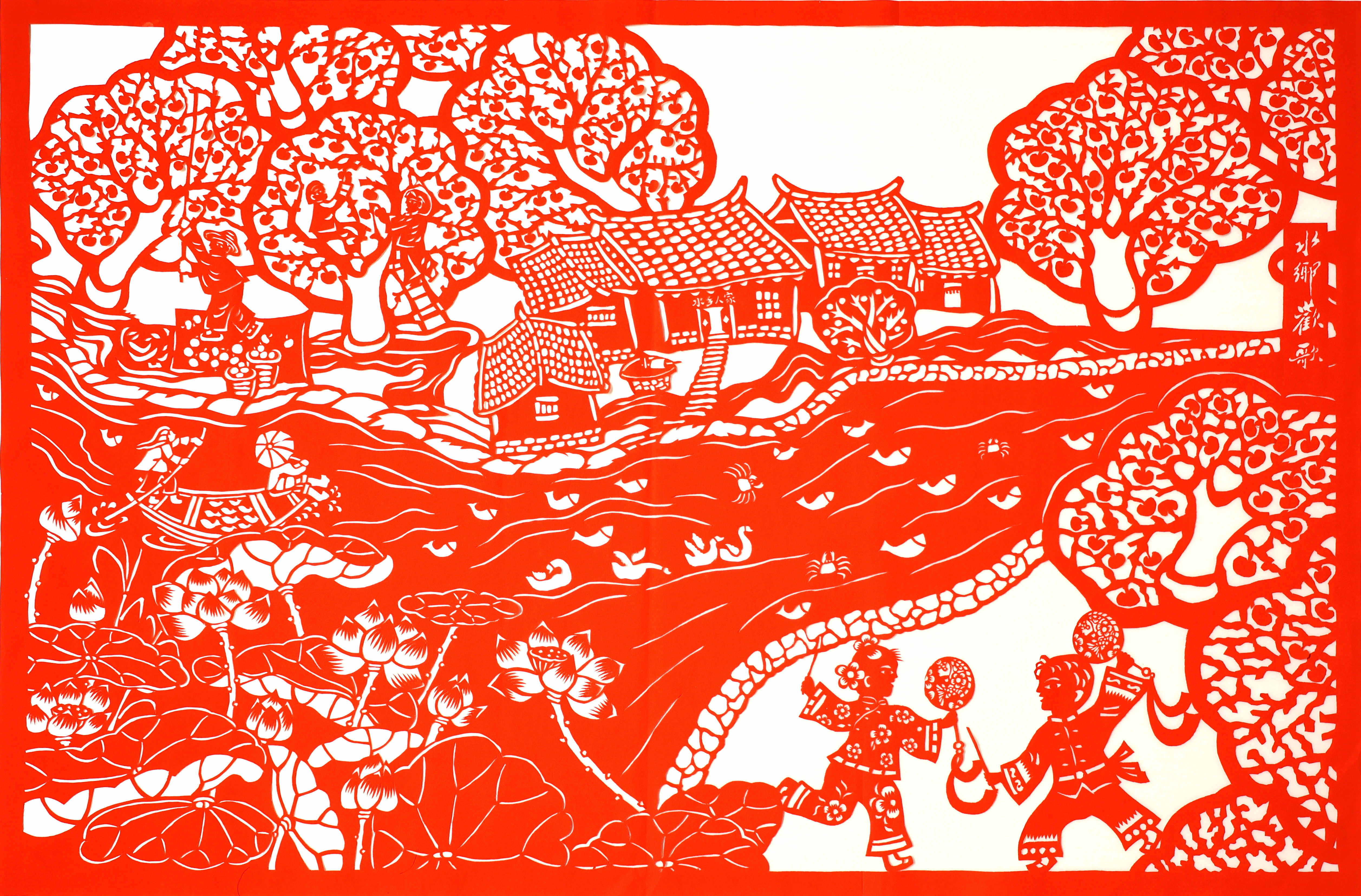 《大湖鼓韵》，作品通过剪纸的表现手法，反映了泗洪县洪泽湖区域经过生态保护后的新景象。
