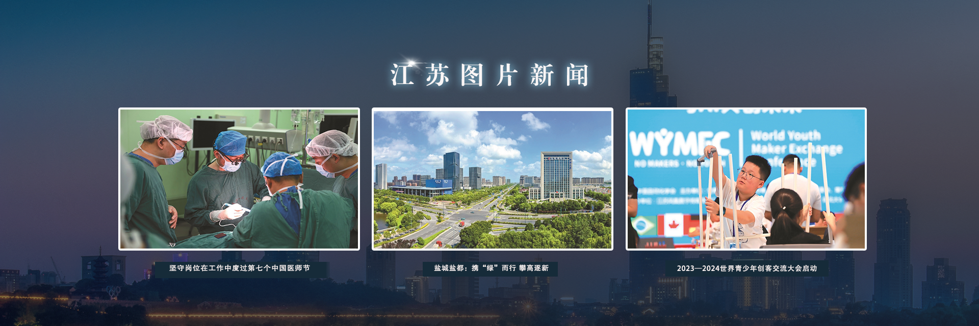 江苏地情网江苏省地方志编纂委员会办公室