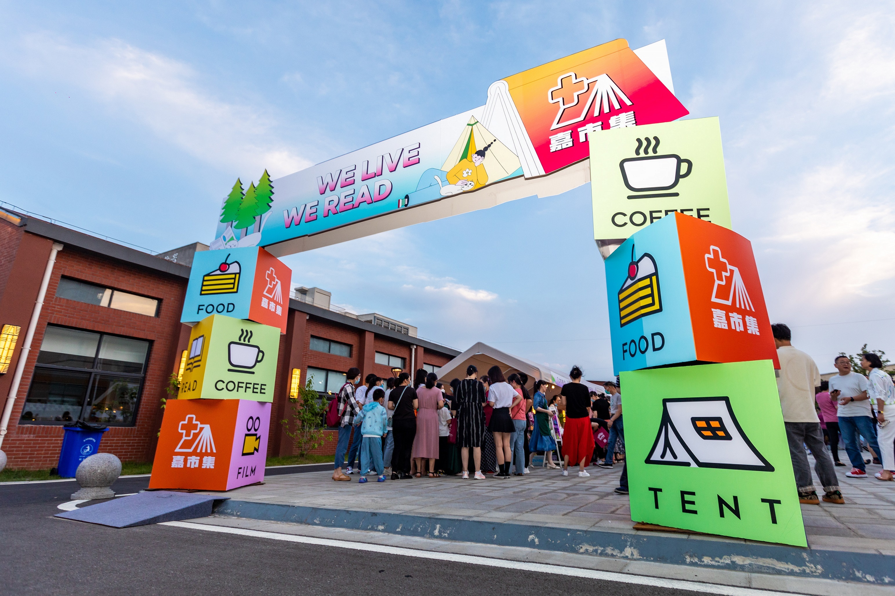 https://region-jiangsu-resource.xuexi.cn/image/1006/process/fbde71c07c364d05b24b41744a6d7596.jpg