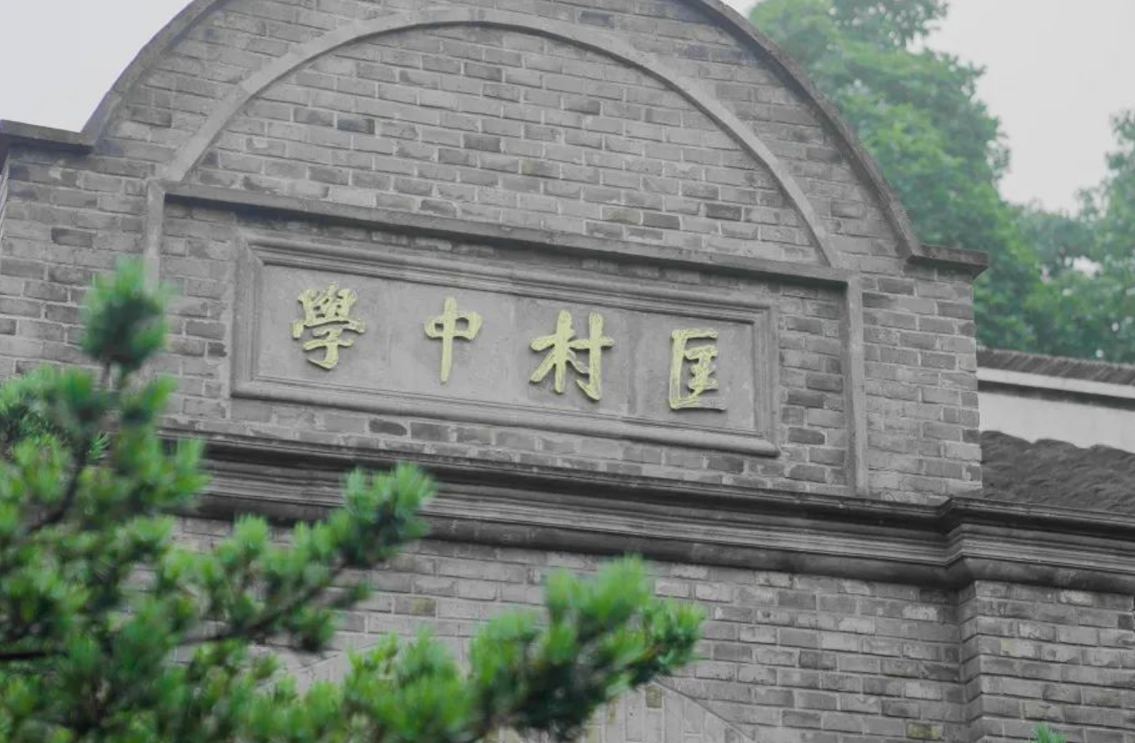 https://region-jiangsu-resource.xuexi.cn/image/1006/upload/202211/81118a5ffcf94498b076b94da34383ac.png