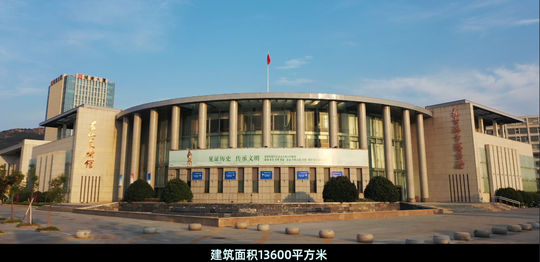 连云港市博物馆