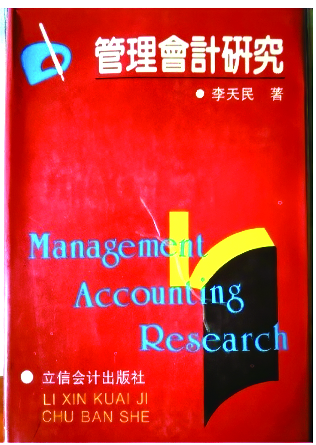 0ef085ba-8199-4f89-9821-8d04fcd909e0.jpg