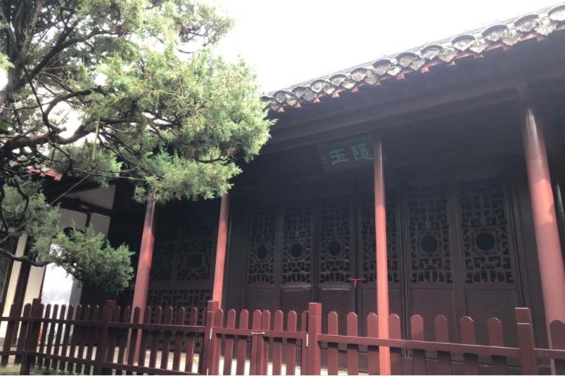 隐玉斋。冒浩宇 摄