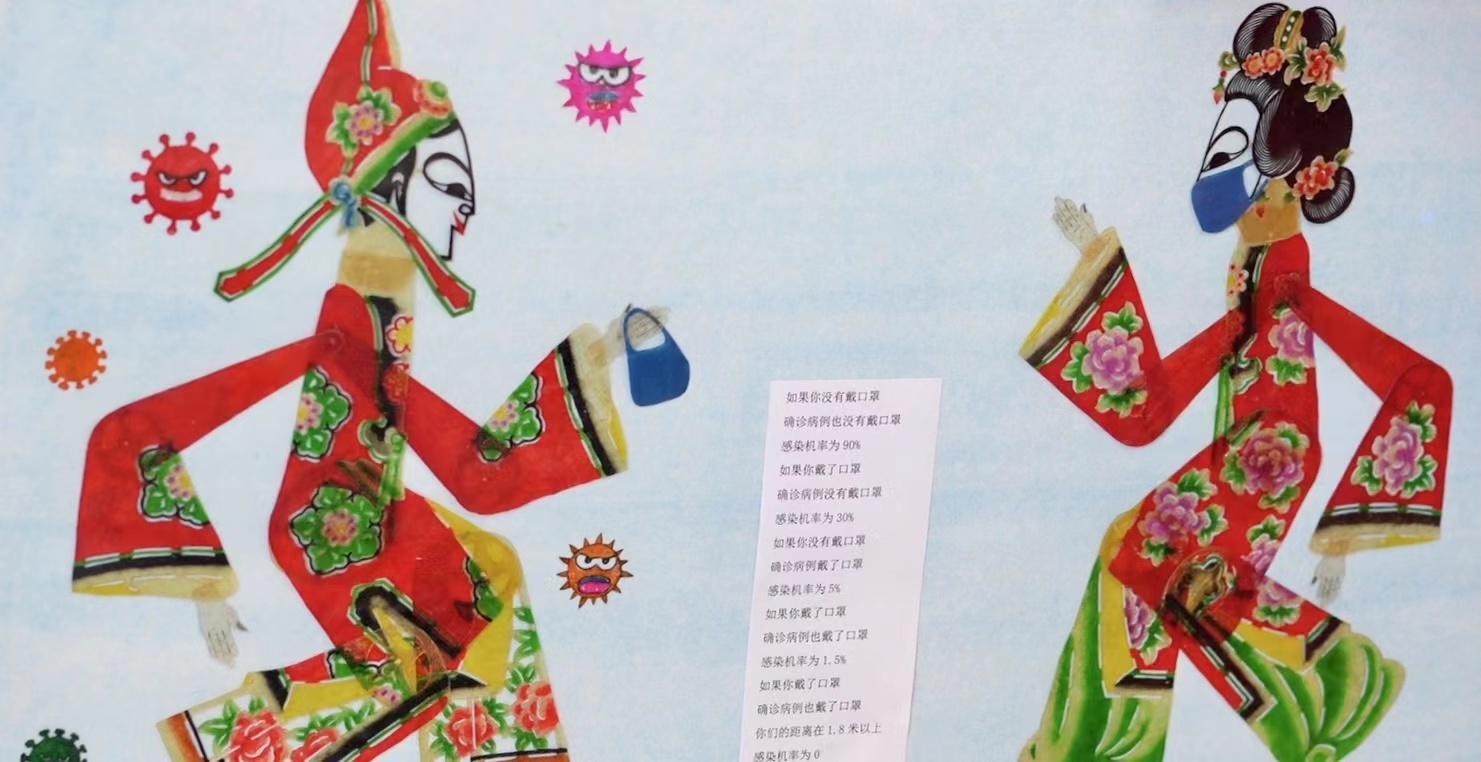 吴增山的皮影作品