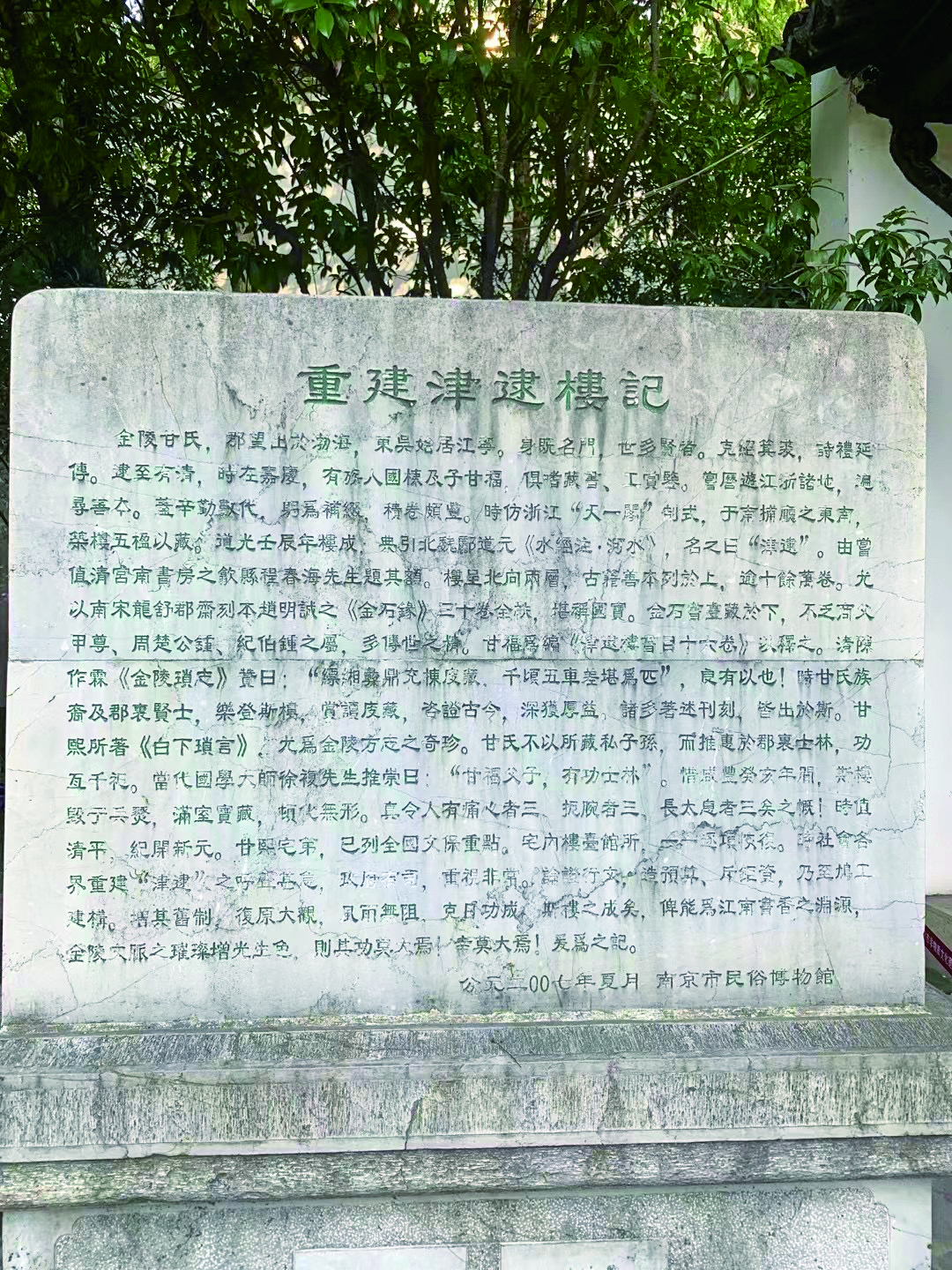 9380be77-56bc-4017-ab4b-82bb124025fd.jpg