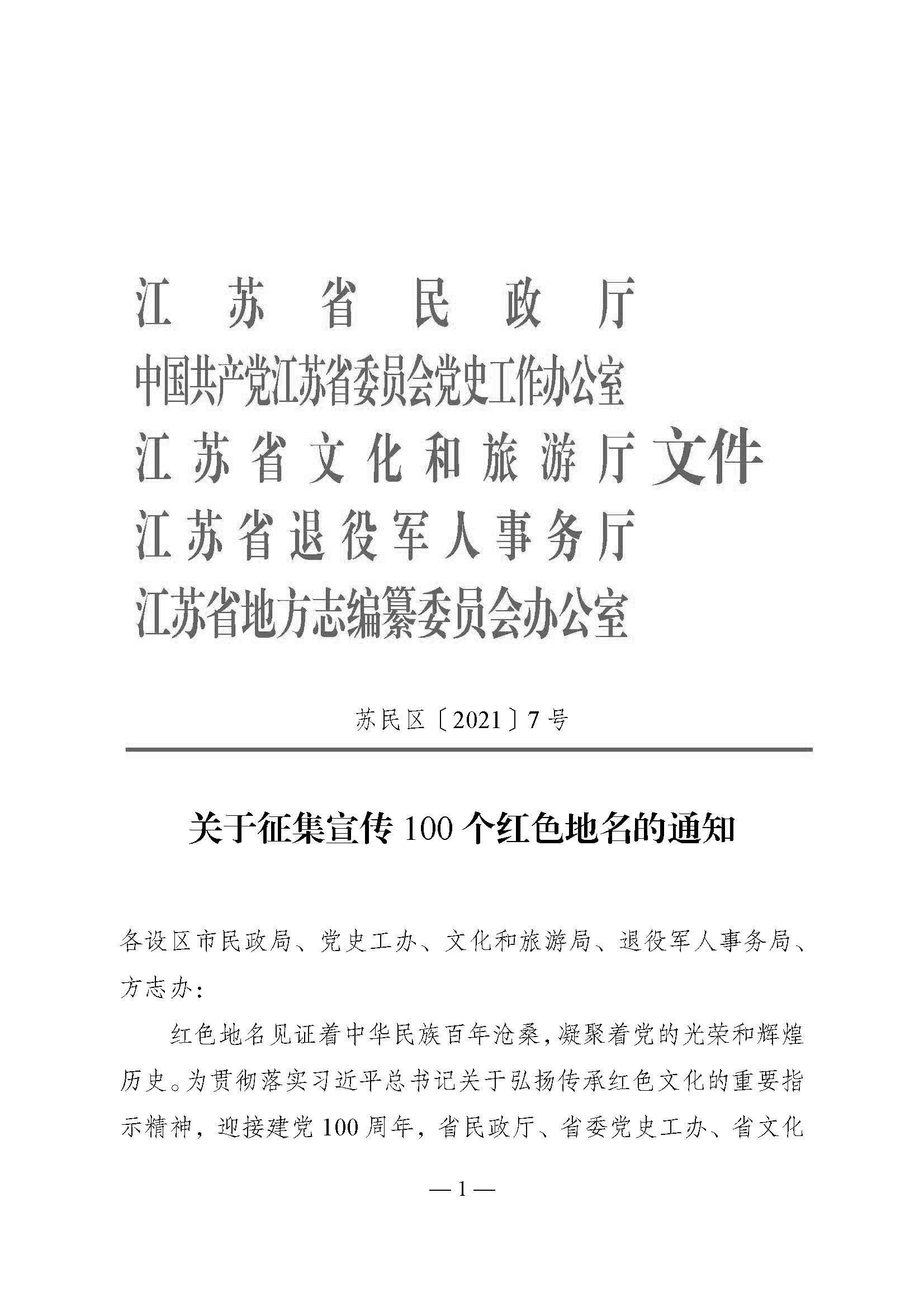 7c1ad2f6-b2b2-4070-b6c8-2ac7d4297dbc.jpg