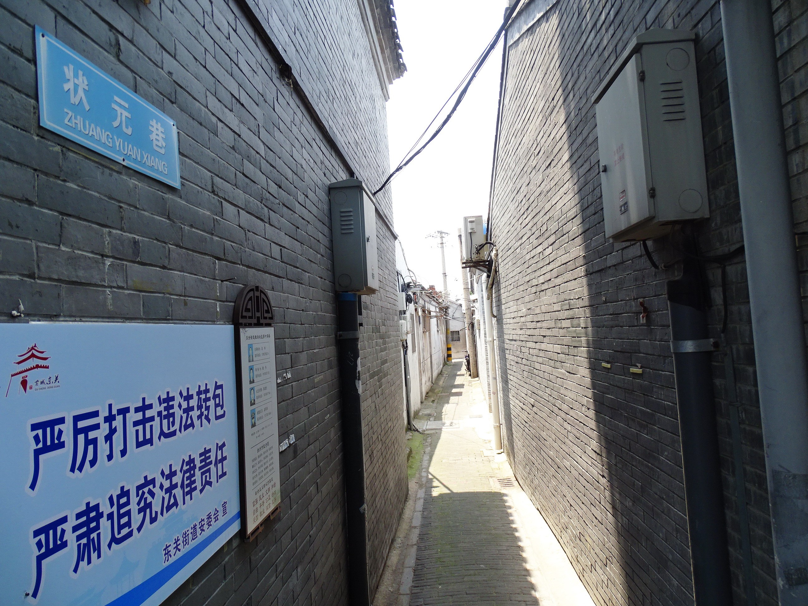 https://region-jiangsu-resource.xuexi.cn/image/1006/process/0698962c839645a39db0d55ee1def16e.jpg