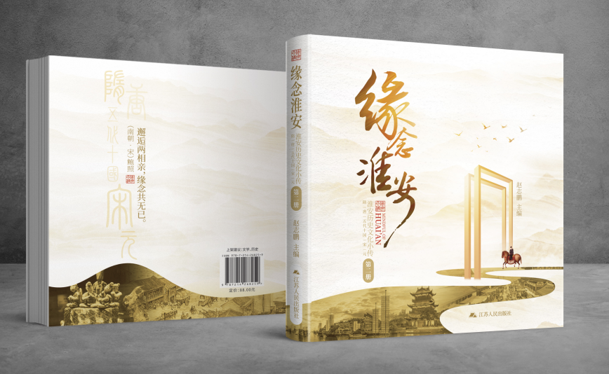 https://region-jiangsu-resource.xuexi.cn/image/1006/upload/202207/670c63f29aea40f0ad7703d906a2993d.png