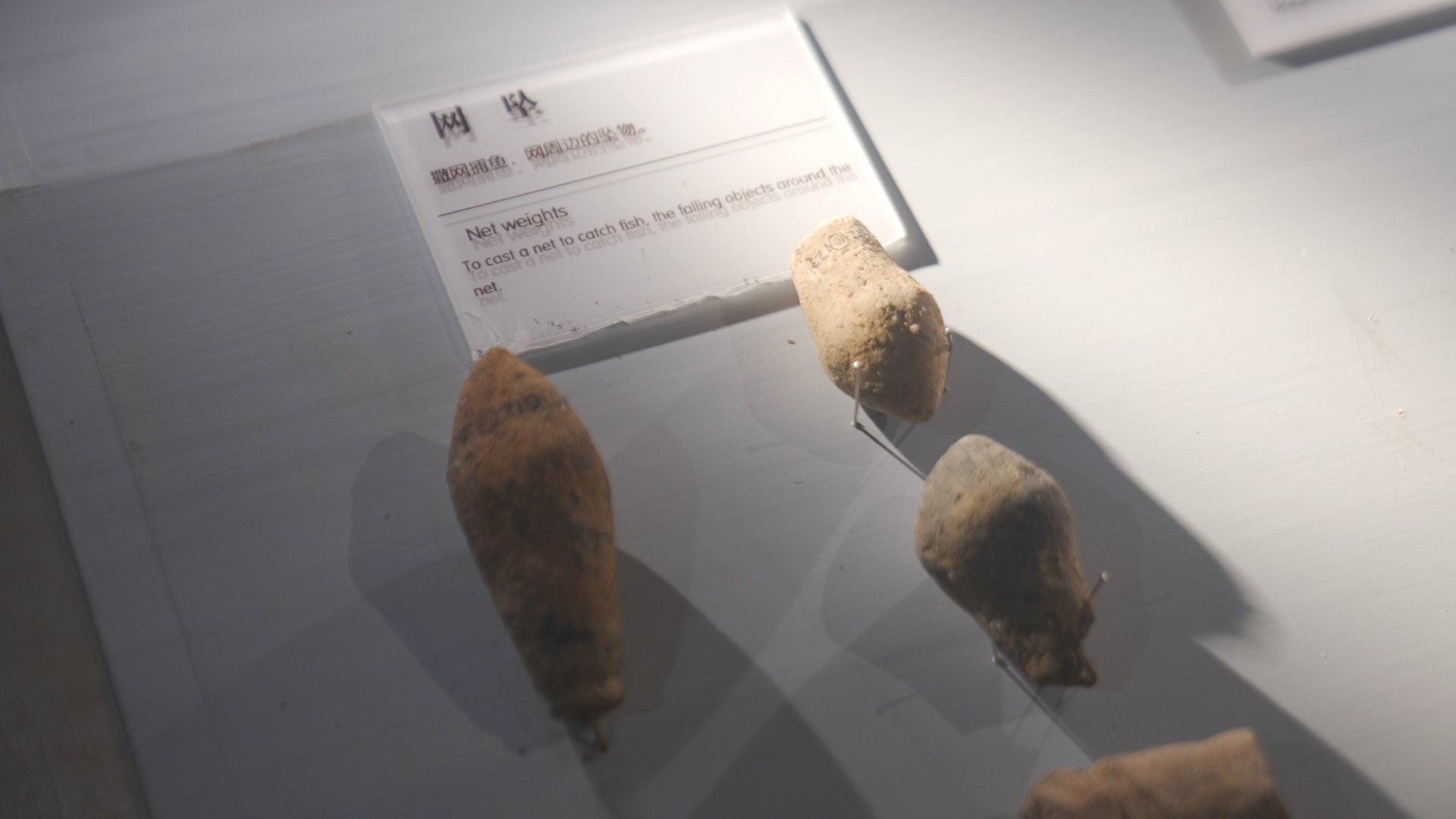 陶网坠