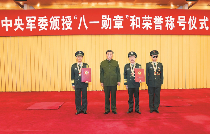 http://xh.xhby.net/pc/pic/202207/28/4b2ba089-79b6-43b7-a532-d9167d0764eb.jpg.1
