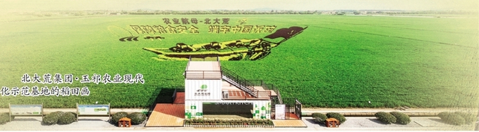 http://xh.xhby.net/pc/pic/202209/15/e5bdd178-d3bb-44bb-870c-9f5f5d552c8f.jpg.1