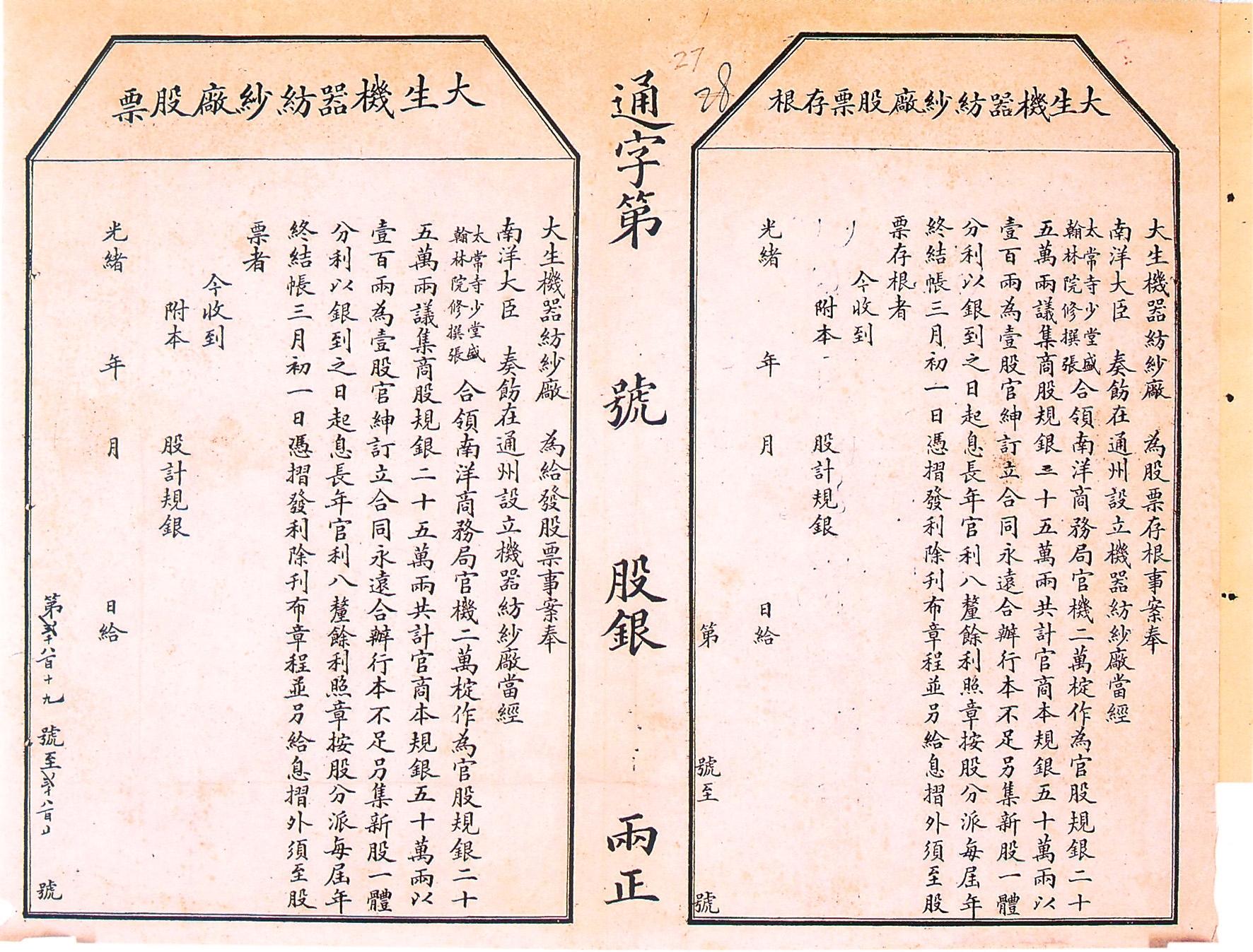 ebaffbec-6f3c-4c1b-a629-e144cd2b3e7c.jpg