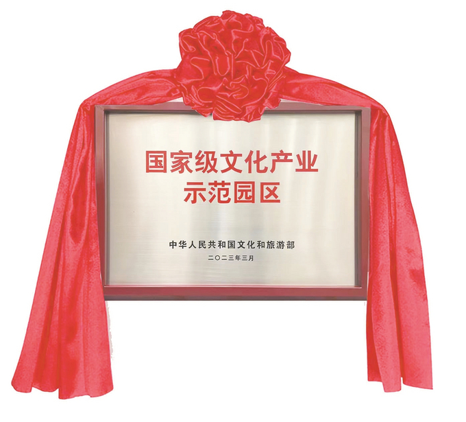 http://xh.xhby.net/pc/pic/202303/29/69b66327-f341-413c-ad2b-6875366abadb.jpg.1