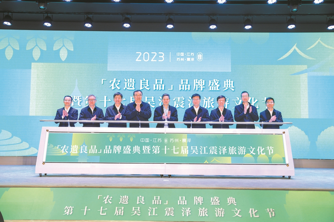 http://xh.xhby.net/pc/pic/202304/26/1a34d233-7ab4-4b23-a484-ecb2d65c7699.jpg.1