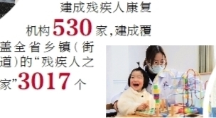 http://xh.xhby.net/pc/pic/202306/01/e45599e0-d3a4-41ee-9e7e-ce367f09597b.jpg.1