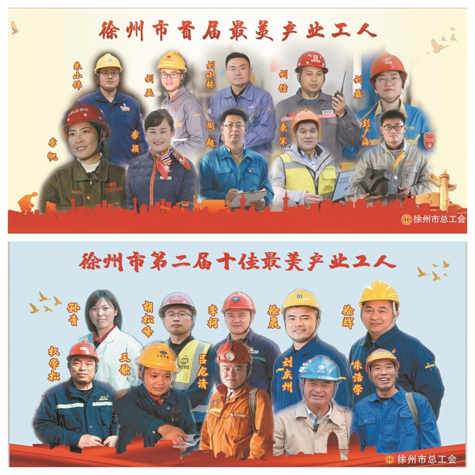 https://xh.xhby.net/pc/pic/202312/21/af0c98ac-b521-4d96-b77d-f6851f82e09f.jpg.1