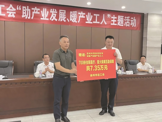https://xh.xhby.net/pc/pic/202312/21/bc9ab2f6-ae44-401b-950f-cf2fbaf48a15.jpg.1
