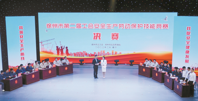 https://xh.xhby.net/pc/pic/202312/21/7b853914-8a35-47f8-bfe0-ab603cf30f82.jpg.1