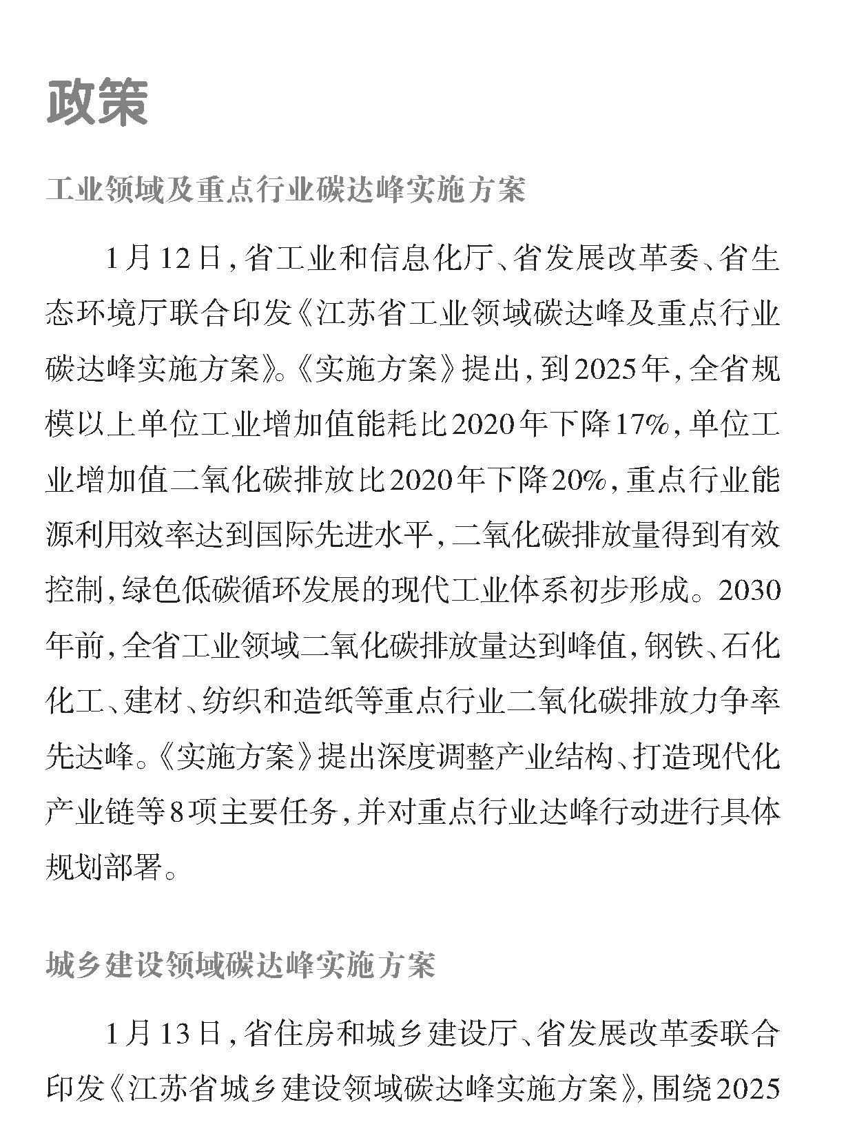 01ee6f6b-5055-4b20-8bcb-8410fcbe63a0.jpg
