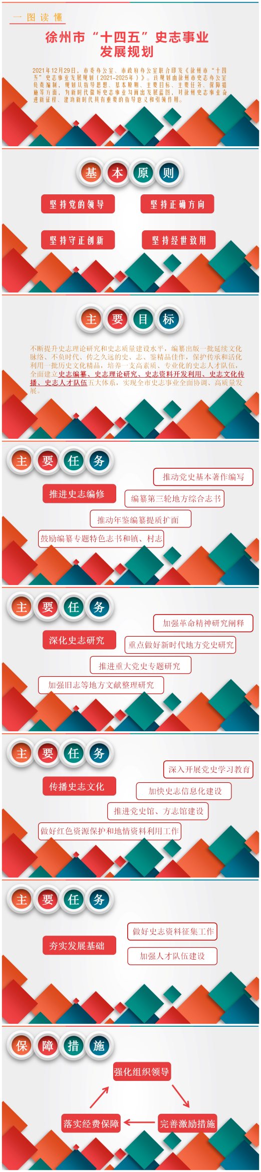 119abd83-6df9-4a10-9ef3-ae2588a3499d.png