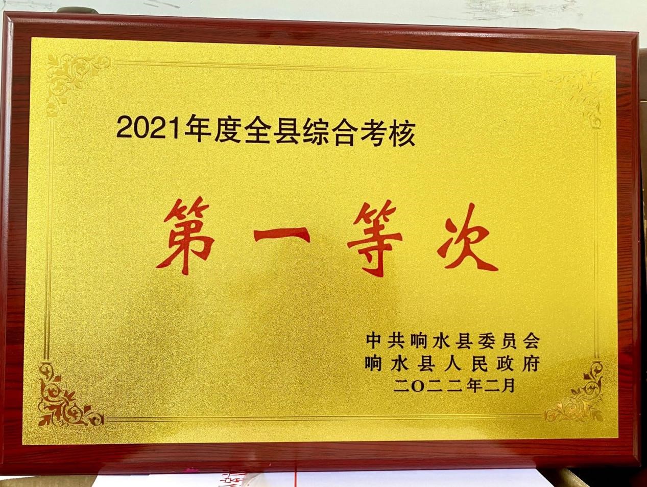 29805bf4-fd25-4968-b097-228f049801fe.jpg