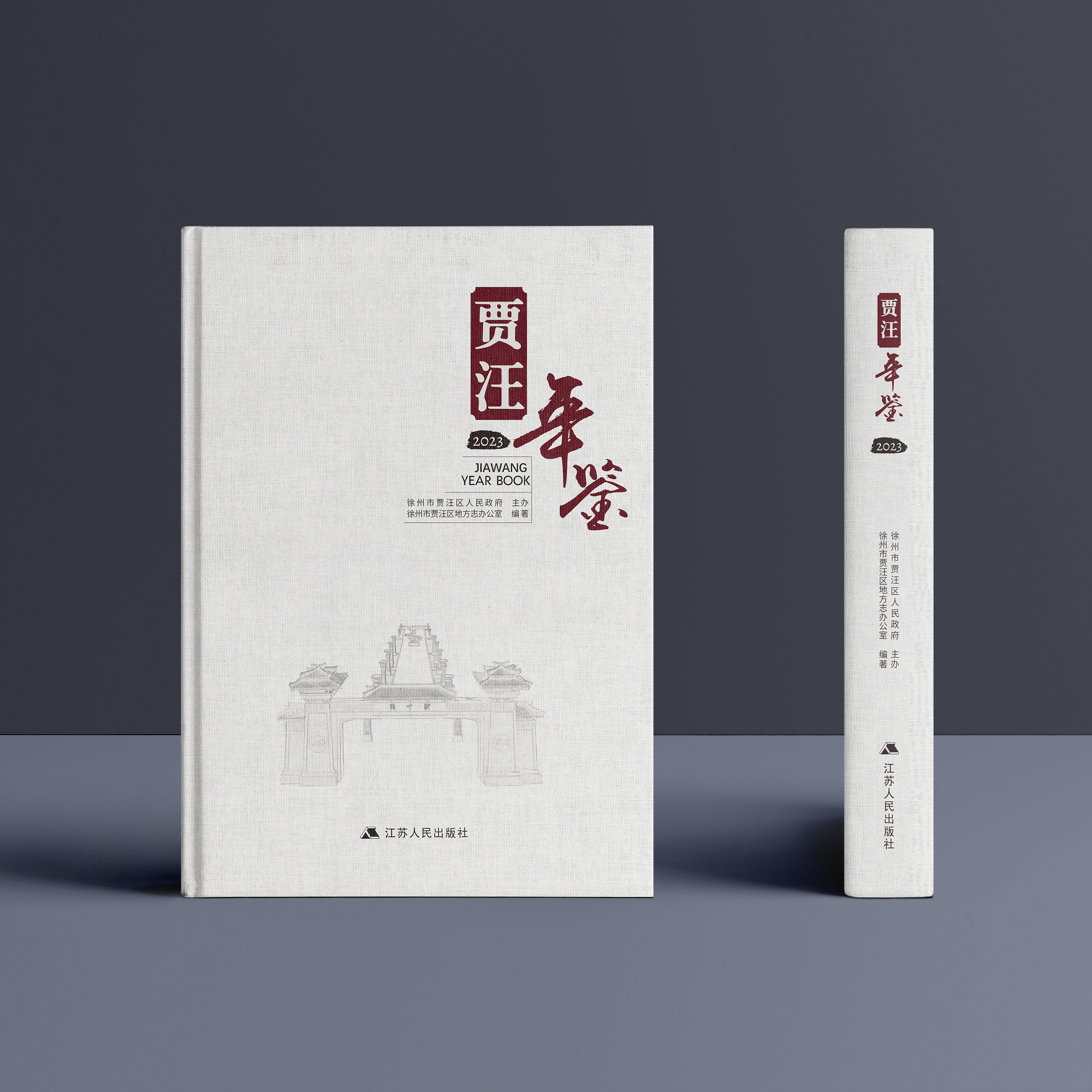 ad73ec4d-9f10-467c-a872-ad83f963748c.png