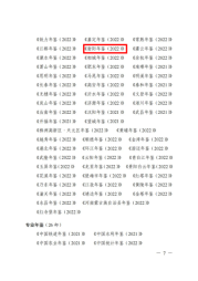140b8ba3-3614-4ca7-8fa2-95c629b71813.png