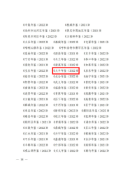 179ed8ad-1a3b-43e8-8fa3-ea9f5297d027.png
