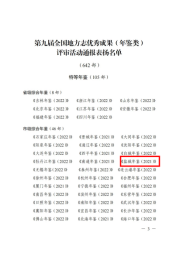 ad56a471-b0ec-473f-b344-1bfa32e4ce86.png