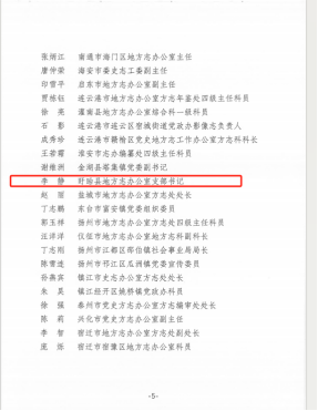 d55eea90-196e-48ee-bc5f-d8c14ae0e8d6.png