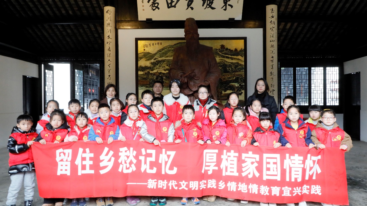 D:\u53f2志馆4\u8d44料\u56fe片\u5b9c兴乡情讲座230205\u5fae信图片_20240205143606.jpg