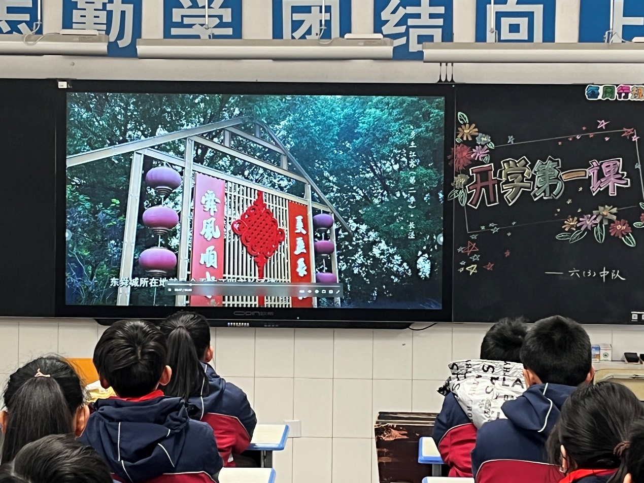 D:\u53f2志馆4\u8d44料\u56fe片\u5f00学第一节课230221\u957f泾实小\u5f00学第一课长泾实小ce281a764df543385b9f7e7ec2af49.jpg